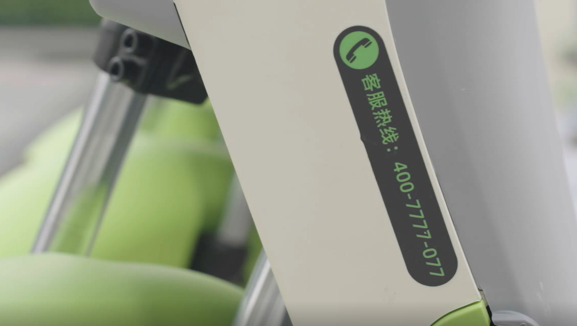 喵走共享電動(dòng)車(chē)客服電話(huà)是多少？