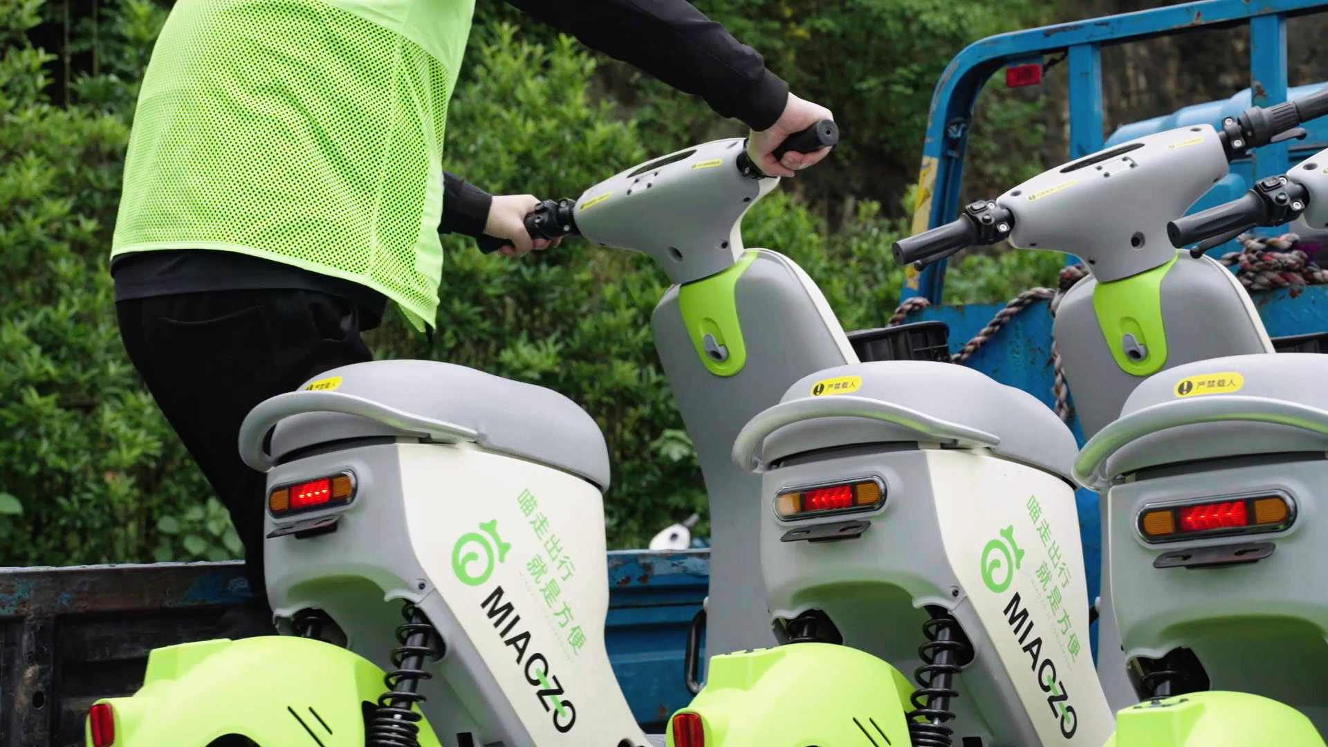 喵走共享電動(dòng)車 喵走共享電動(dòng)車